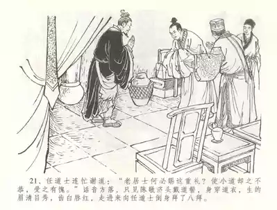 第24頁圖