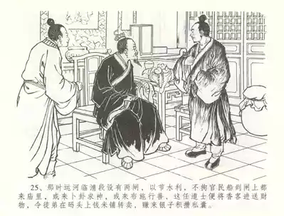 第28頁圖