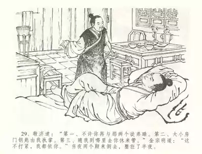 第32頁圖