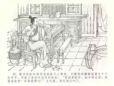 第36頁圖