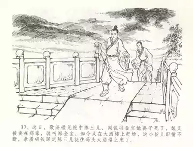 第40頁圖