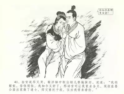第44頁圖