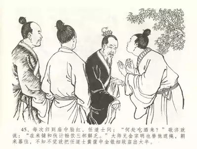 第48頁圖