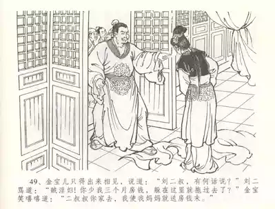 第52頁圖