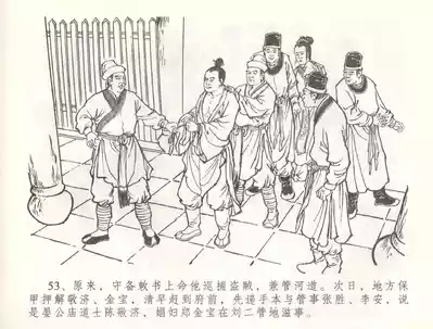第56頁圖