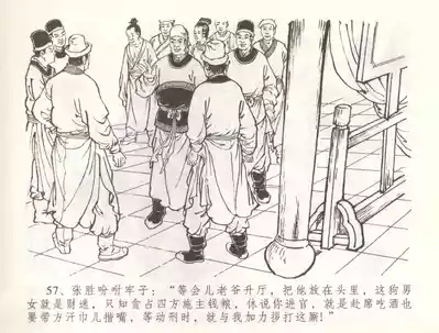 第60頁圖