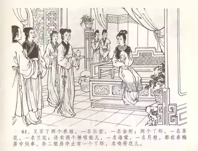 第64頁圖