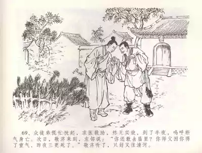 第72頁圖