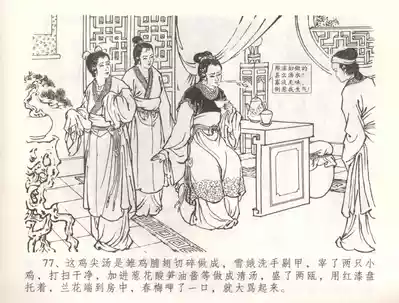 第80頁圖