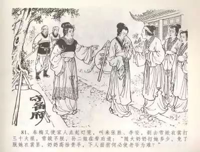 第84頁圖