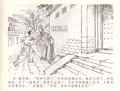 第8頁圖
