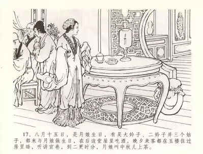 第20页图