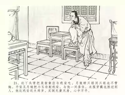 第24页图