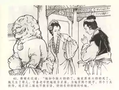 第44页图