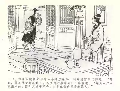 第4页图