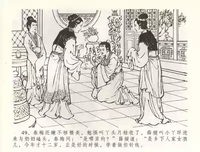 第52页图
