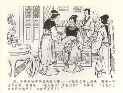 第56页图