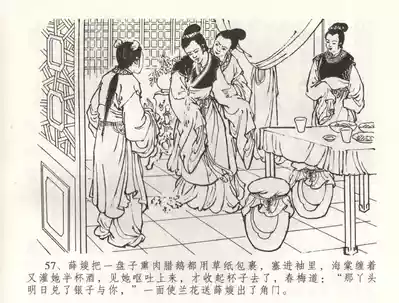 第60页图