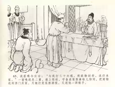 第68页图