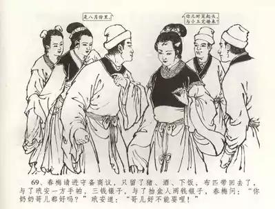 第72页图