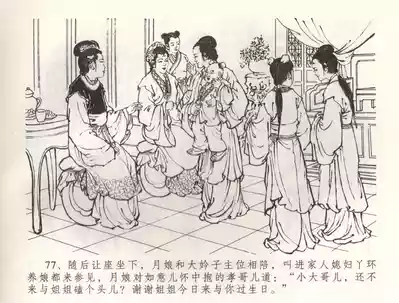 第80页图