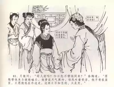 第84页图