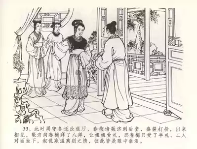 第36页图
