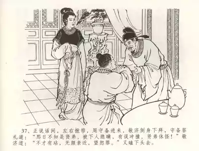第40页图