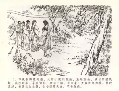 第4页图
