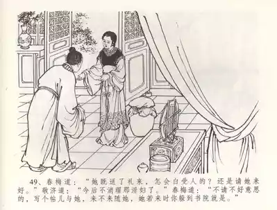 第52页图