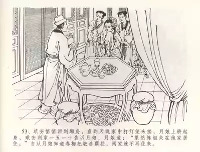 第56页图