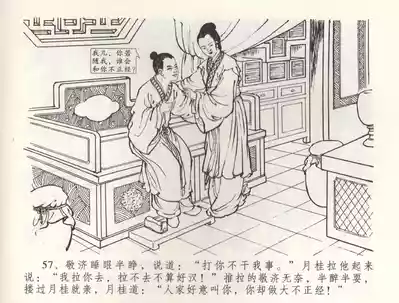 第60页图