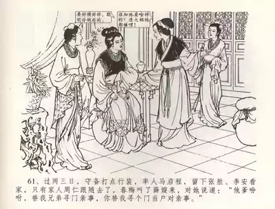 第64页图