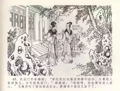第68页图