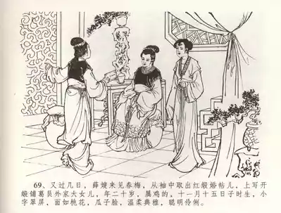 第72页图