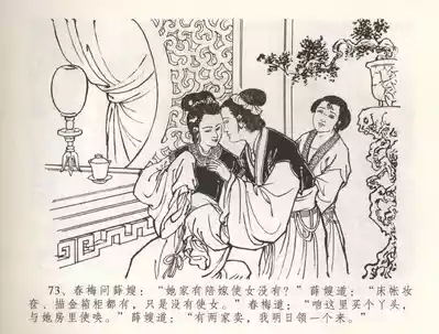 第76页图