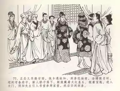 第80页图
