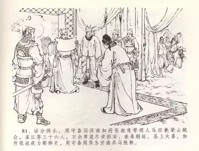 第84页图