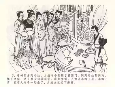 第8页图