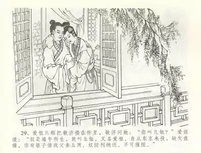 第32頁圖