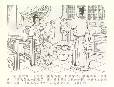 第40頁圖
