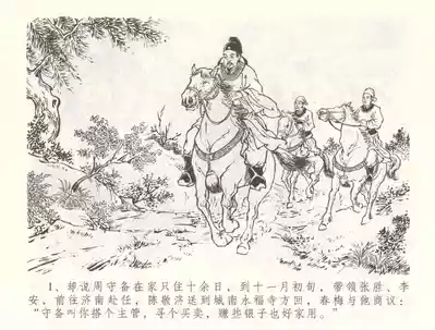 第4頁圖
