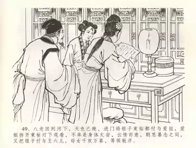 第52頁圖