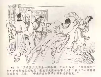 第64頁圖