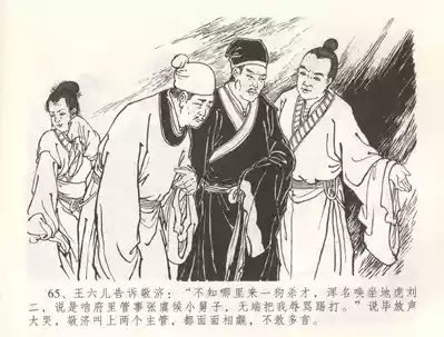第68頁圖
