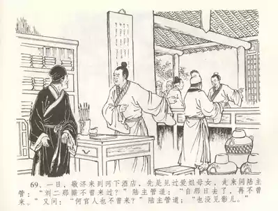 第72頁圖