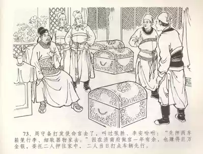 第76頁圖