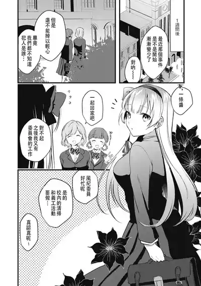 第20页图