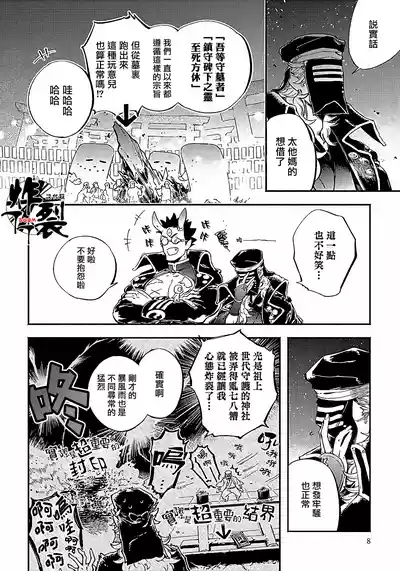 第8頁圖