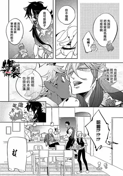 第24頁圖